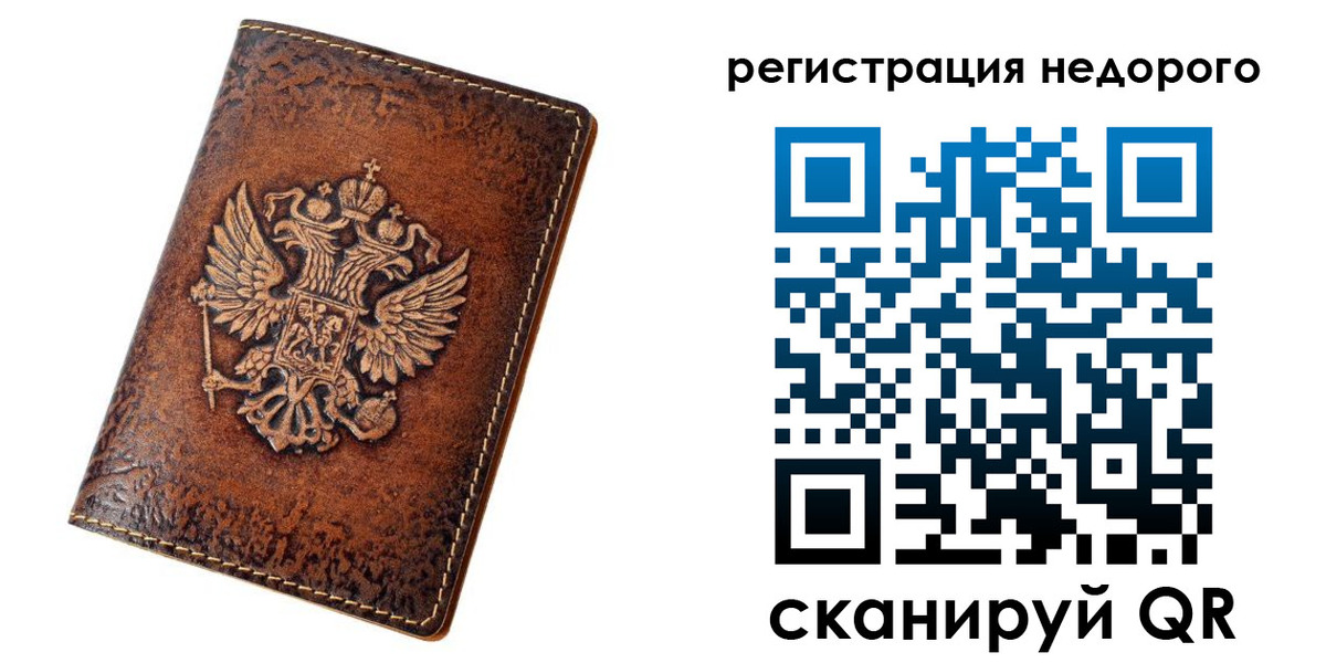 регистрация для дет. сада в Алейске