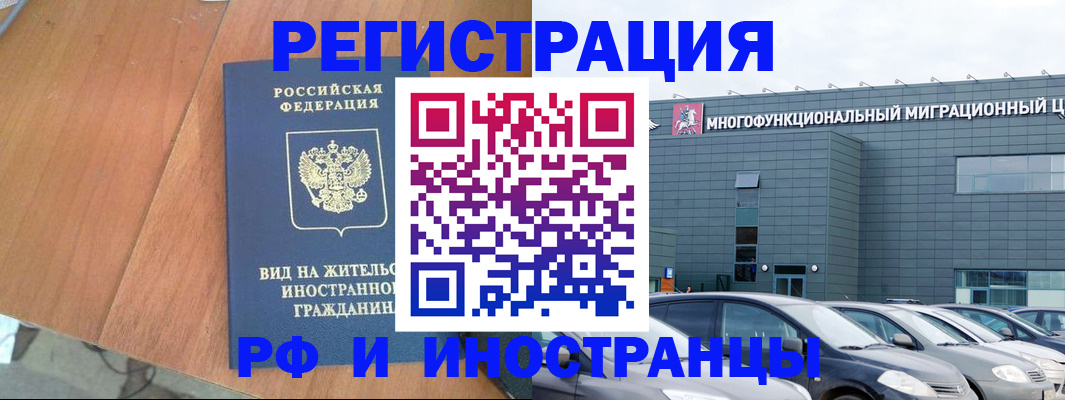 найти адрес прописки в Алейске