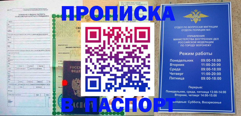 форма 3 в Алейске