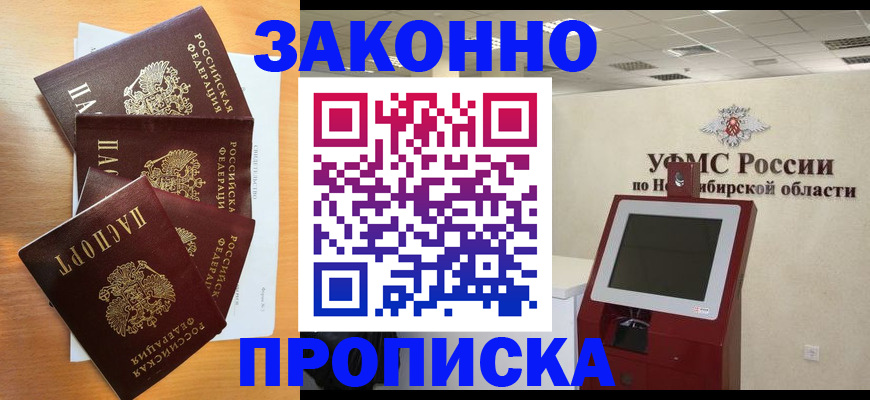 форма 3 в Алейске